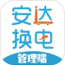 ���ﻻ�����ϵͳƽ̨(����������������)v2.1.22 ��׿��