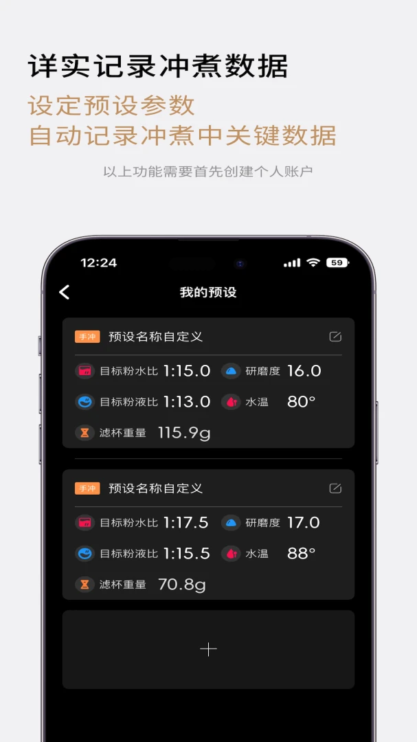 TIMEMORE��׿���ֻ���v2.2.2 ��׿��