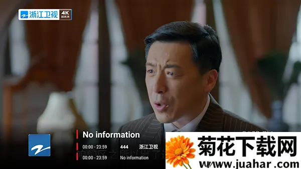 4kӰԺTV2026�ٷ����°汾