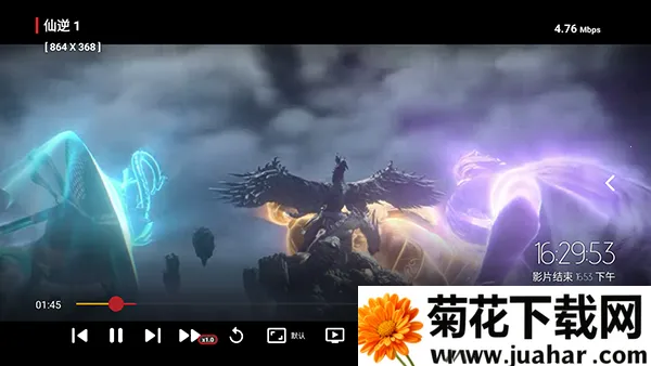 4kӰԺTV2026�ٷ����°汾