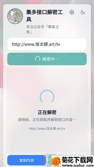 tvbox工具2026官方正版 tvbox工具2026官方正版