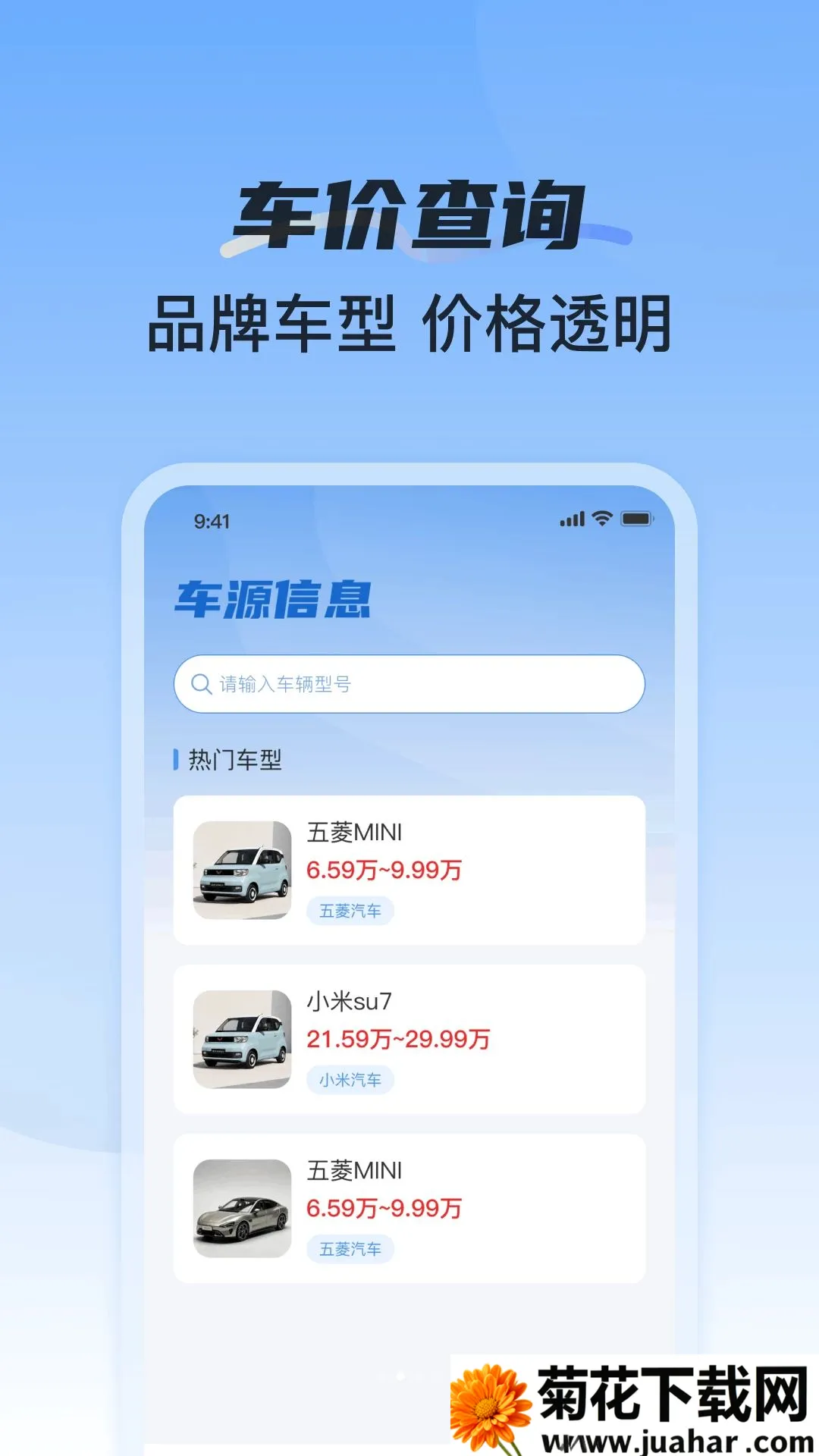 123�������ձ��۲�2026�ٷ�����v1.0.0 �ٷ�����