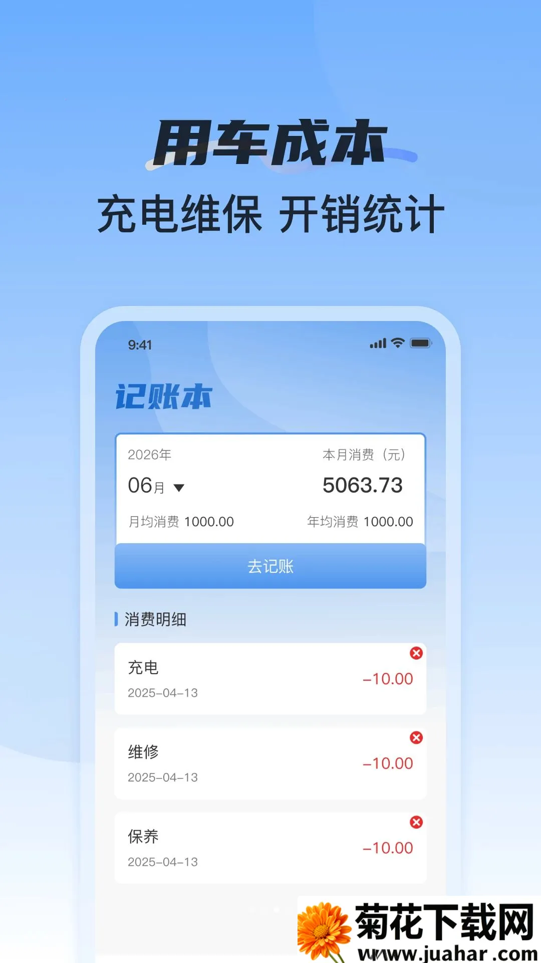 123�������ձ��۲�2026�ٷ�����v1.0.0 �ٷ�����