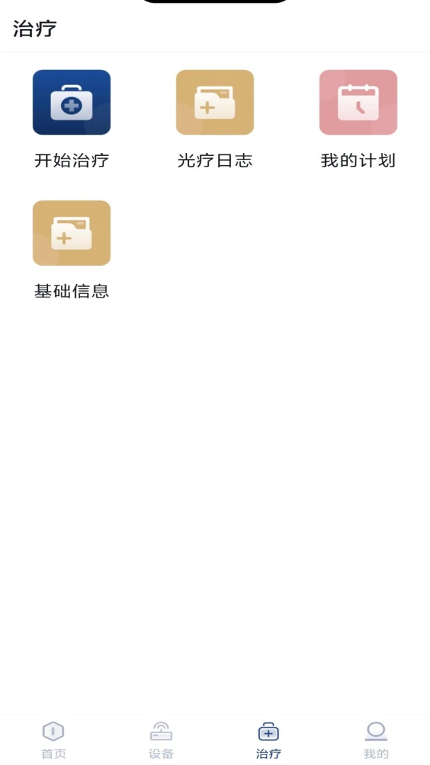 ��ͥ����(���ƹ�������)v1.0.0 �ٷ�����