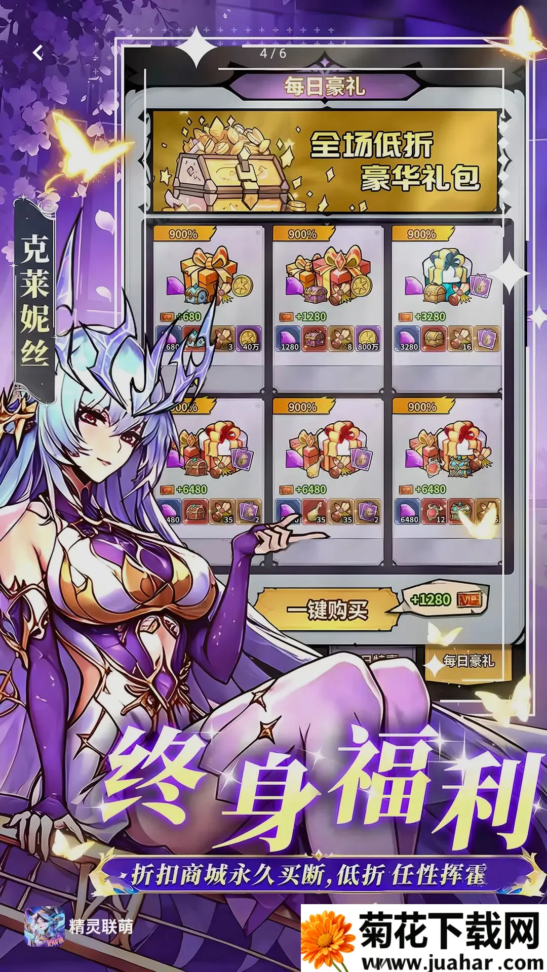 ��������2026�ٷ����°汾v1.0.3 �ٷ�����