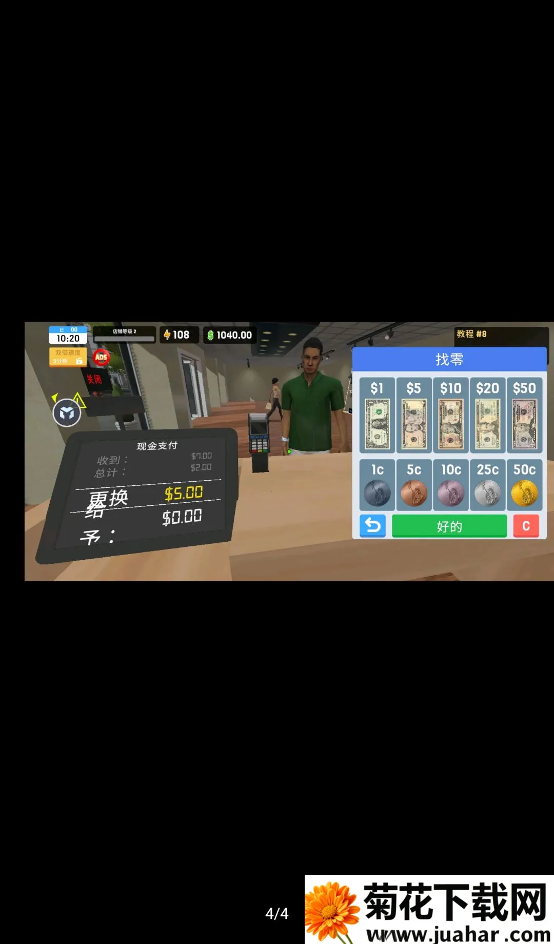 ��װ��ģ�������ܲ˵�������(��װ�꾭Ӫ��Ϸ)v1.80 �ֻ���
