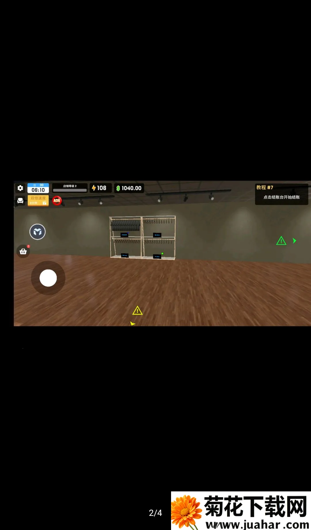 ��װ��ģ�������ܲ˵�������(��װ�꾭Ӫ��Ϸ)v1.80 �ֻ���