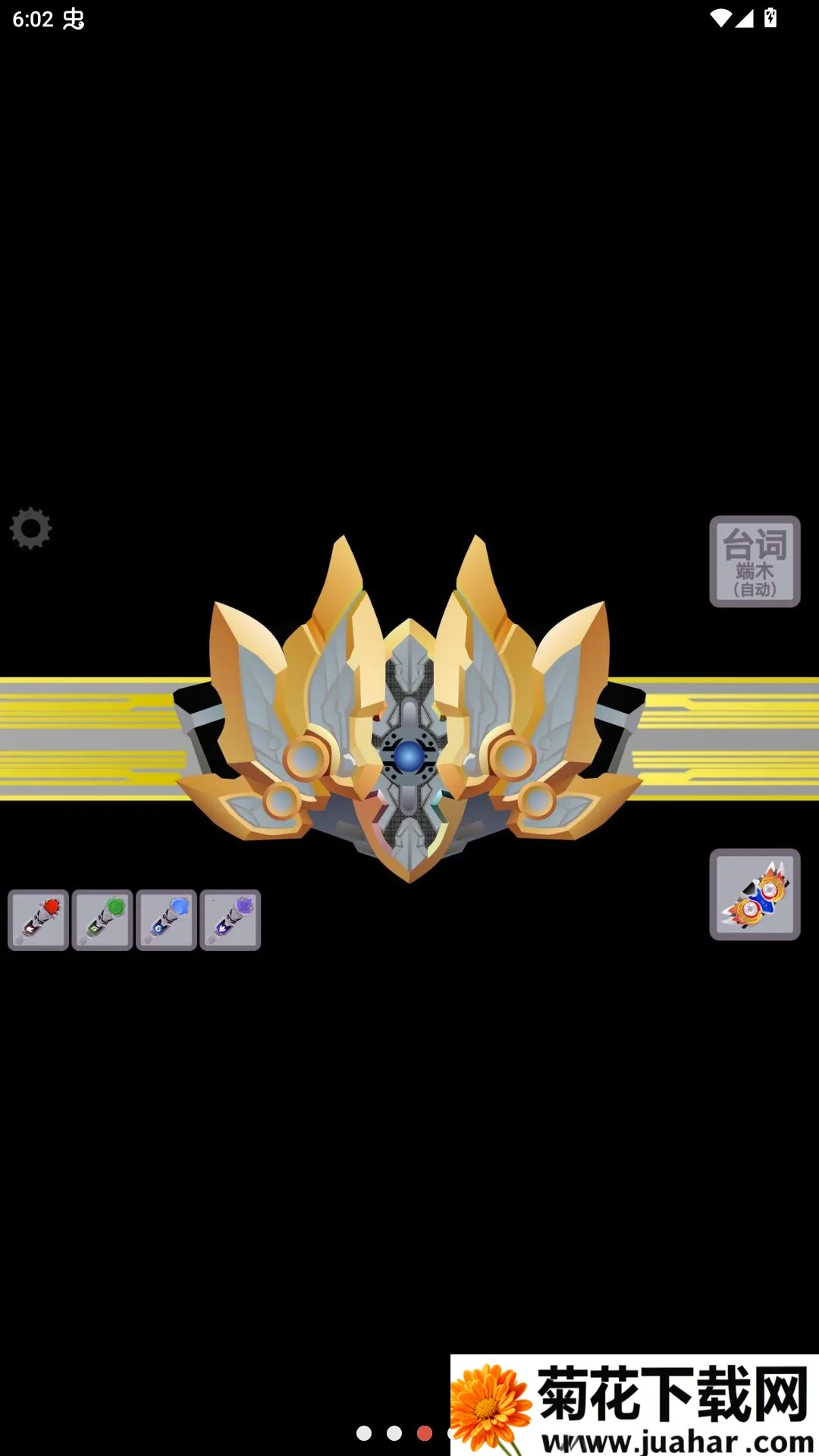 ������ʿ���߱�������ģ����2026���°汾v1.3 �ٷ�����