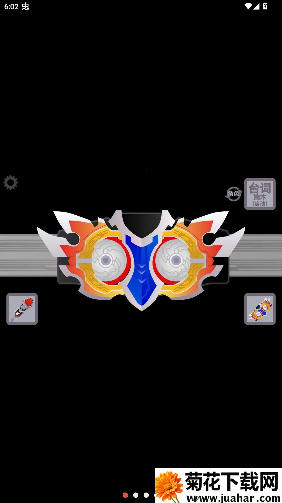 ������ʿ���߱�������ģ����2026���°汾v1.3 �ٷ�����
