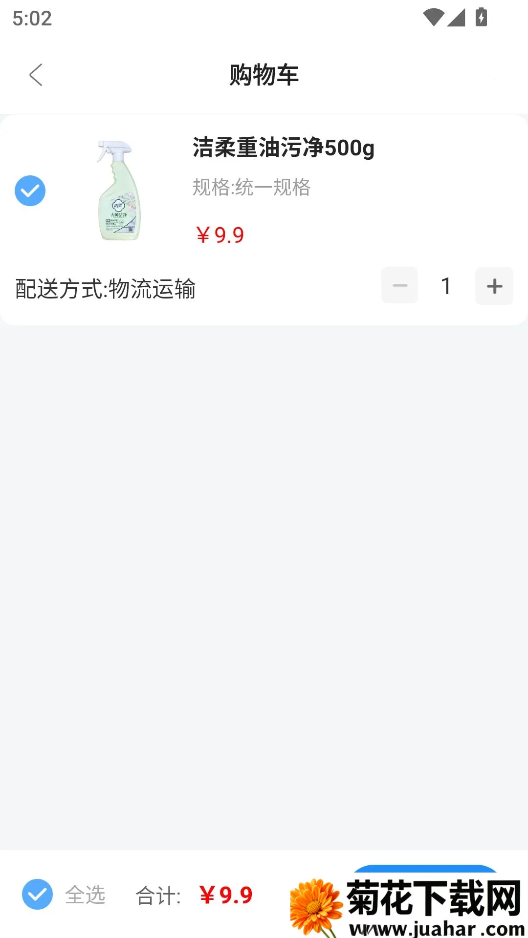 ԶԪ����(ʳƷ����Ʒ����)v1.0.3.7 ��׿��
