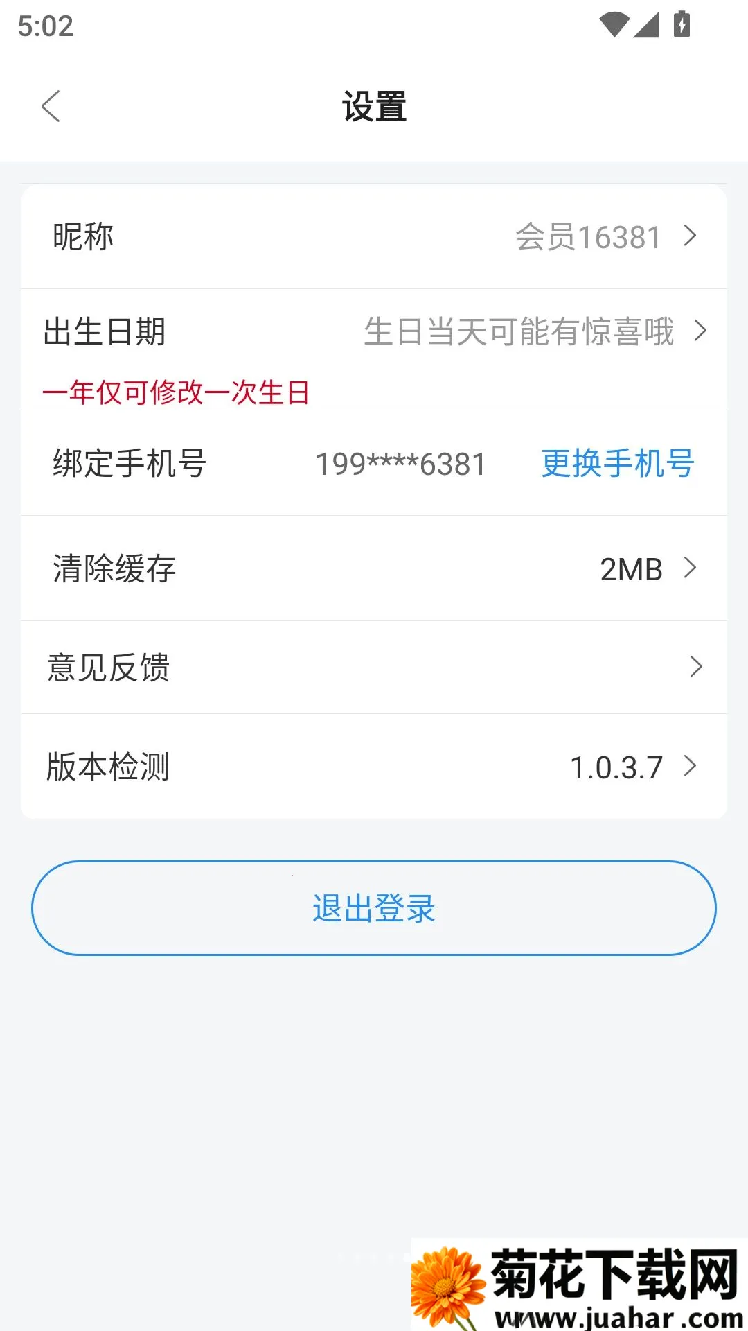 ԶԪ����(ʳƷ����Ʒ����)v1.0.3.7 ��׿��