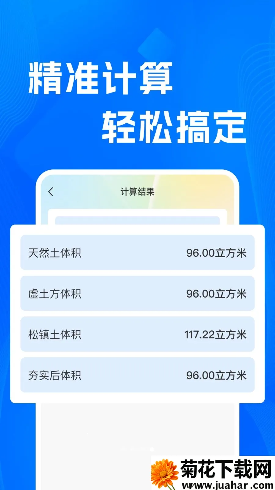 CADרҵ�쿴ͼʦ(CADͼֽ��������)v1.0.0 �ֻ���