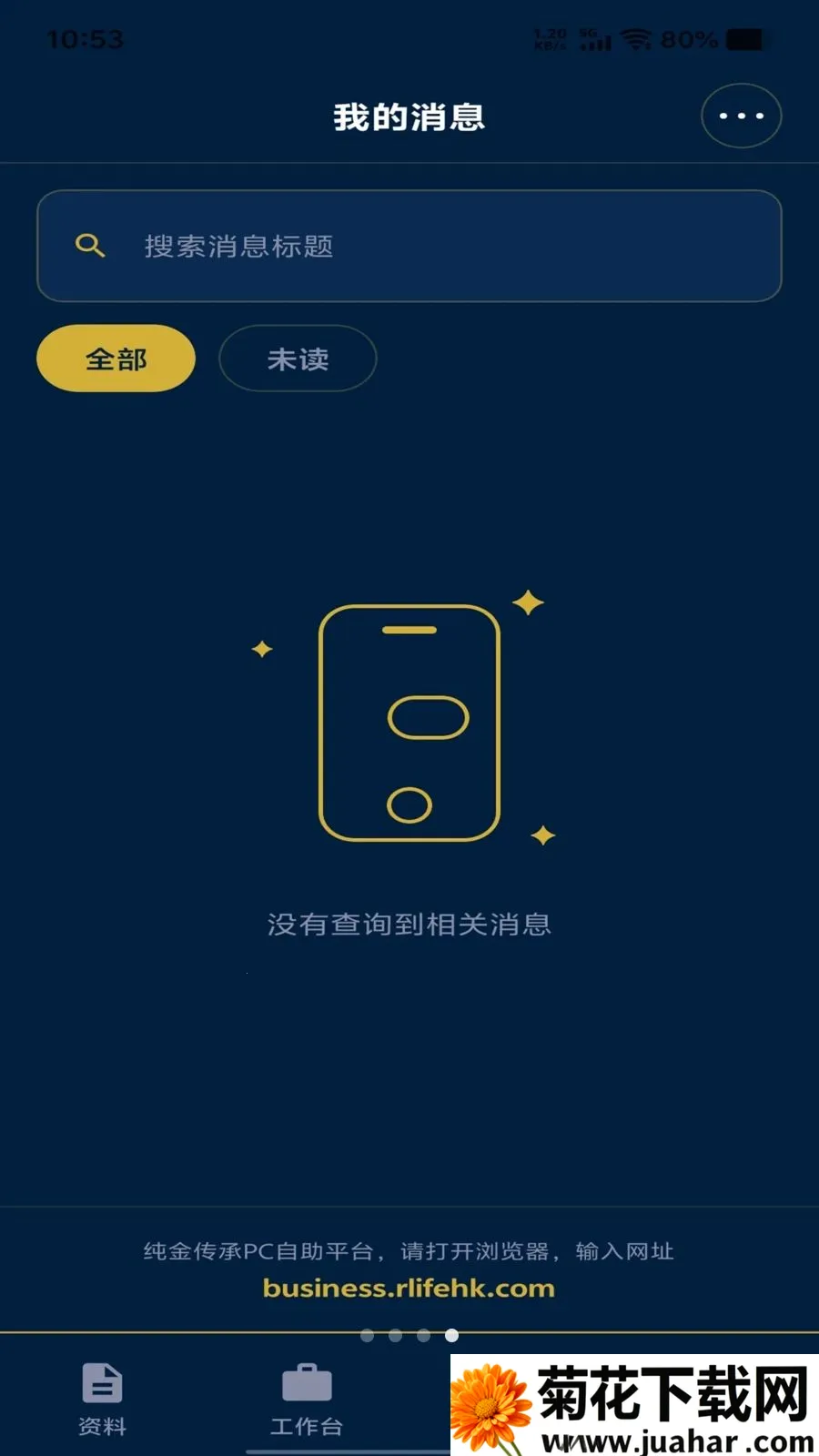 ���𴫳������ֻ���v1.1.17 ��׿��