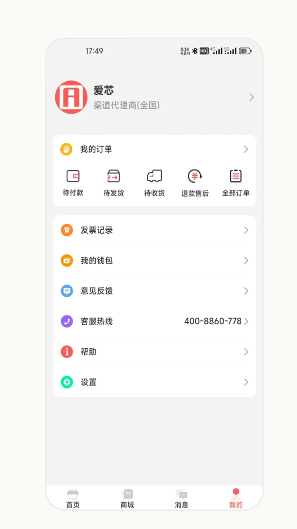 ��о�����̰�2026�ٷ����°汾v2.7.0 �ֻ���