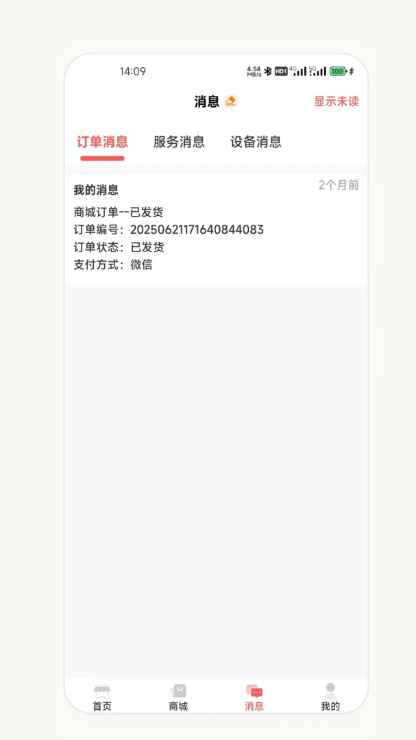 ��о�����̰�2026�ٷ����°汾v2.7.0 �ֻ���