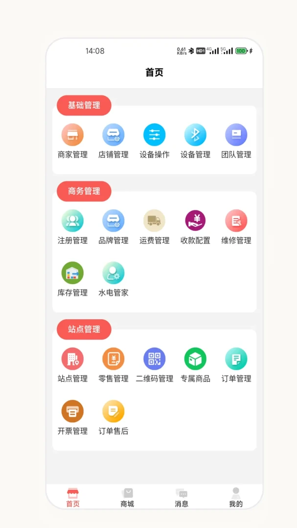 ��о�����̰�2026�ٷ����°汾v2.7.0 �ֻ���