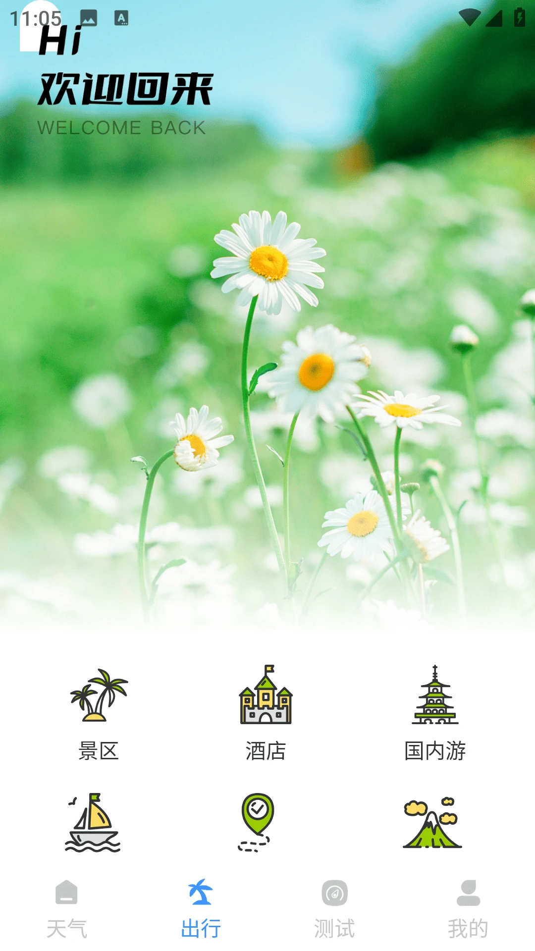 ʡ�׳���(���з���APP)v2.0.0 ��׿��