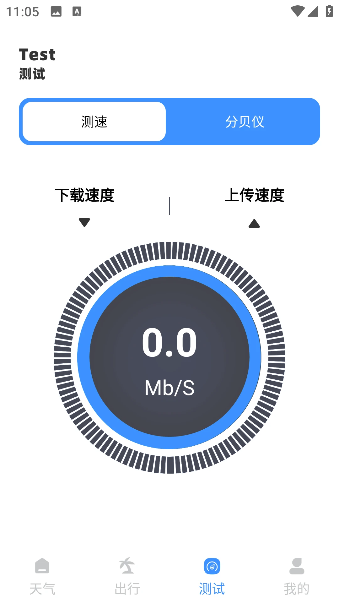 ʡ�׳���(���з���APP)v2.0.0 ��׿��