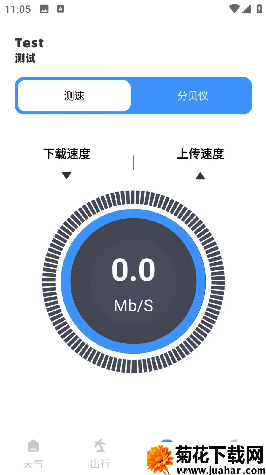 ʡ�׳���(���з���APP)v2.0.0 ��׿��