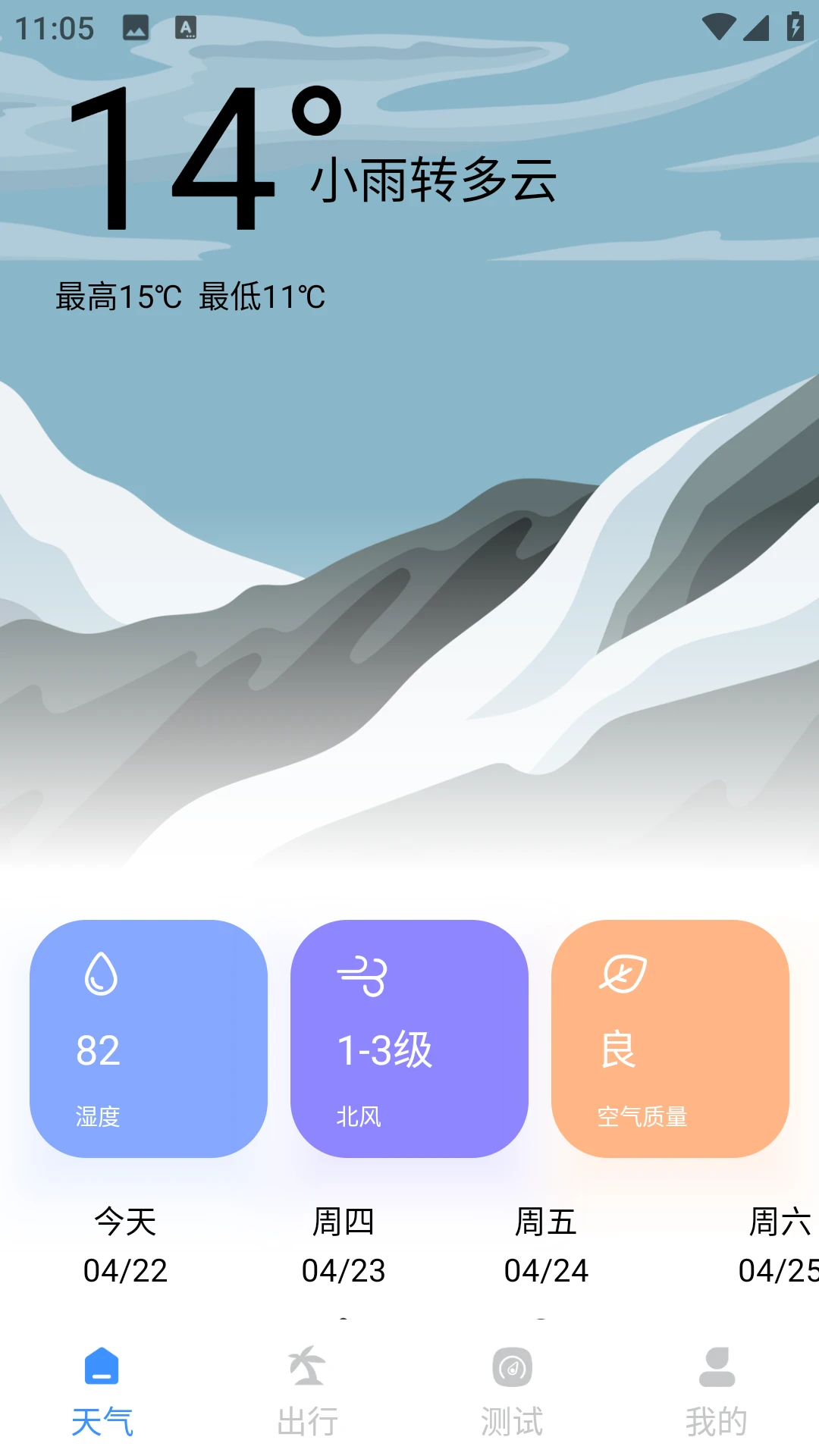 ʡ�׳���(���з���APP)v2.0.0 ��׿��