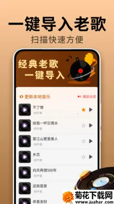 �����ϸ������(���ֲ�����)v2.0.01.01 ��׿��