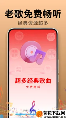�����ϸ������(���ֲ�����)v2.0.01.01 ��׿��