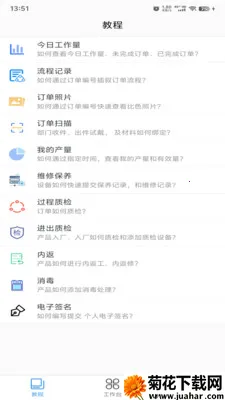 ���ܼҼ�����(��ݼ���APP)v1.0.36 ��Ѱ�