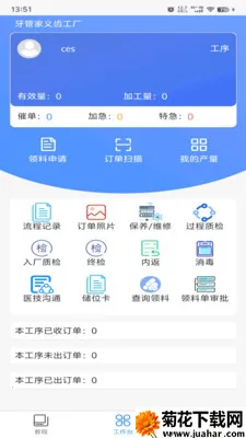 ���ܼҼ�����(��ݼ���APP)v1.0.36 ��Ѱ�
