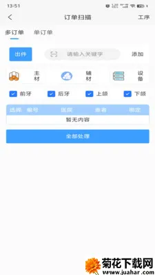 ���ܼҼ�����(��ݼ���APP)v1.0.36 ��Ѱ�