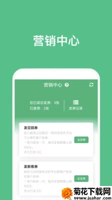 �㵽����ʦ(��Ħʦ��������)v5.1.1 �ٷ�����