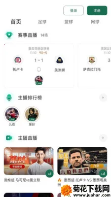 9939ֱ��(����ֱ��ƽ̨)v4.13.0 �ֻ���