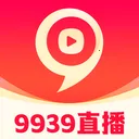 9939ֱ��(����ֱ��ƽ̨)v4.13.0 �ֻ���