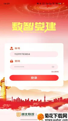 ���ǵ���(����ѧϰƽ̨)v1.2.4 �ֻ���