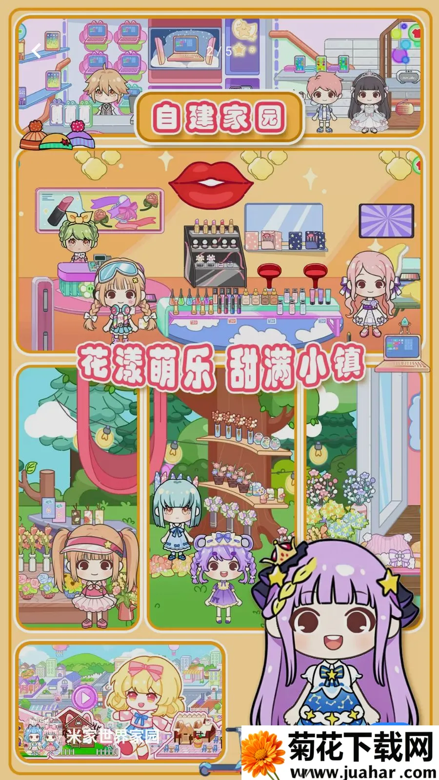 �׼������԰(������ɫ��Ϸ)v1.0 ��׿��