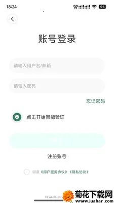 ����ֱ��2026�ٷ����°汾v4.13.0 ��Ѱ�