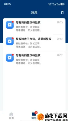 �ǻ�Ӧ��2026�ٷ�����v1.1.3 ��׿��