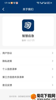 �ǻ�Ӧ��2026�ٷ�����v1.1.3 ��׿��