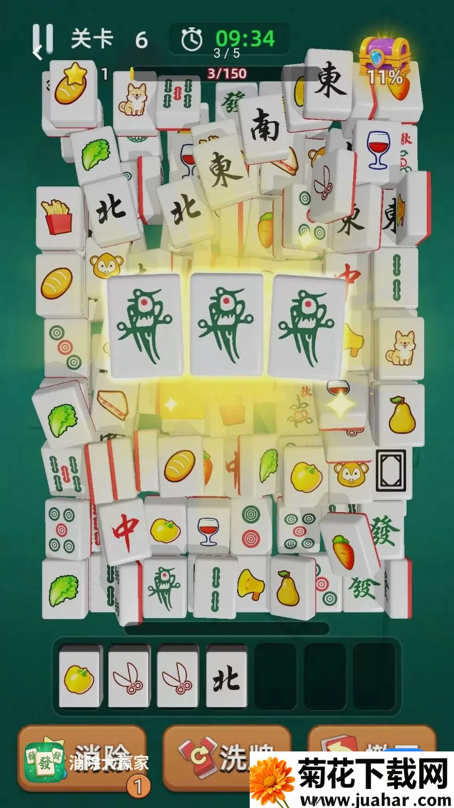 ������Ӯ��(�齫������Ϸ)v1.00 ��׿��