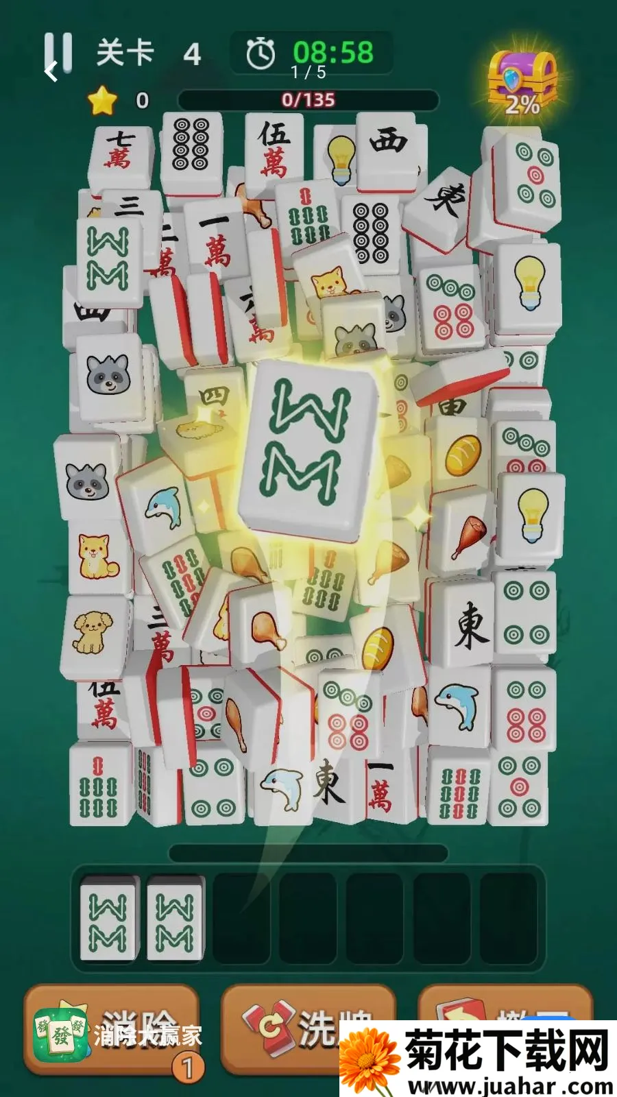 ������Ӯ��(�齫������Ϸ)v1.00 ��׿��