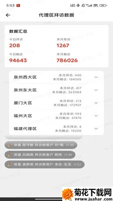 ��;(ҵ���������)v1.0.14 ��Ѱ�