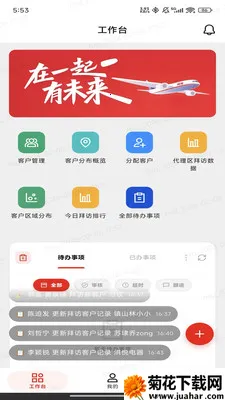 ��;(ҵ���������)v1.0.14 ��Ѱ�