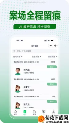 ����2026�ٷ����°汾v1.0.17 ��׿��