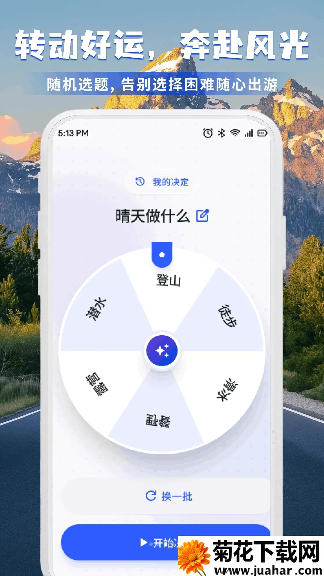 nolworlb����(��������APP)v1.2 �ֻ���