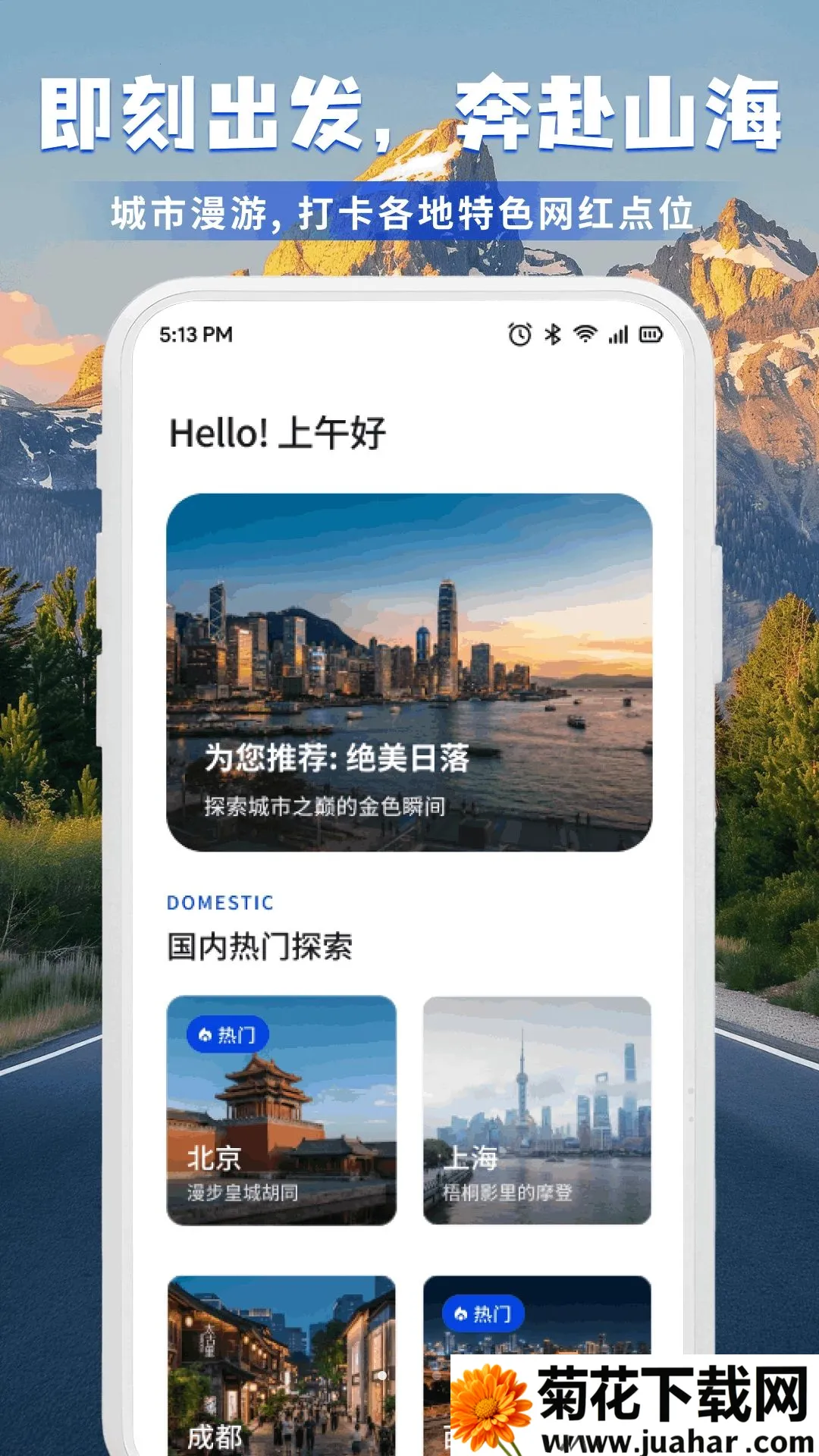 nolworlb����(��������APP)v1.2 �ֻ���