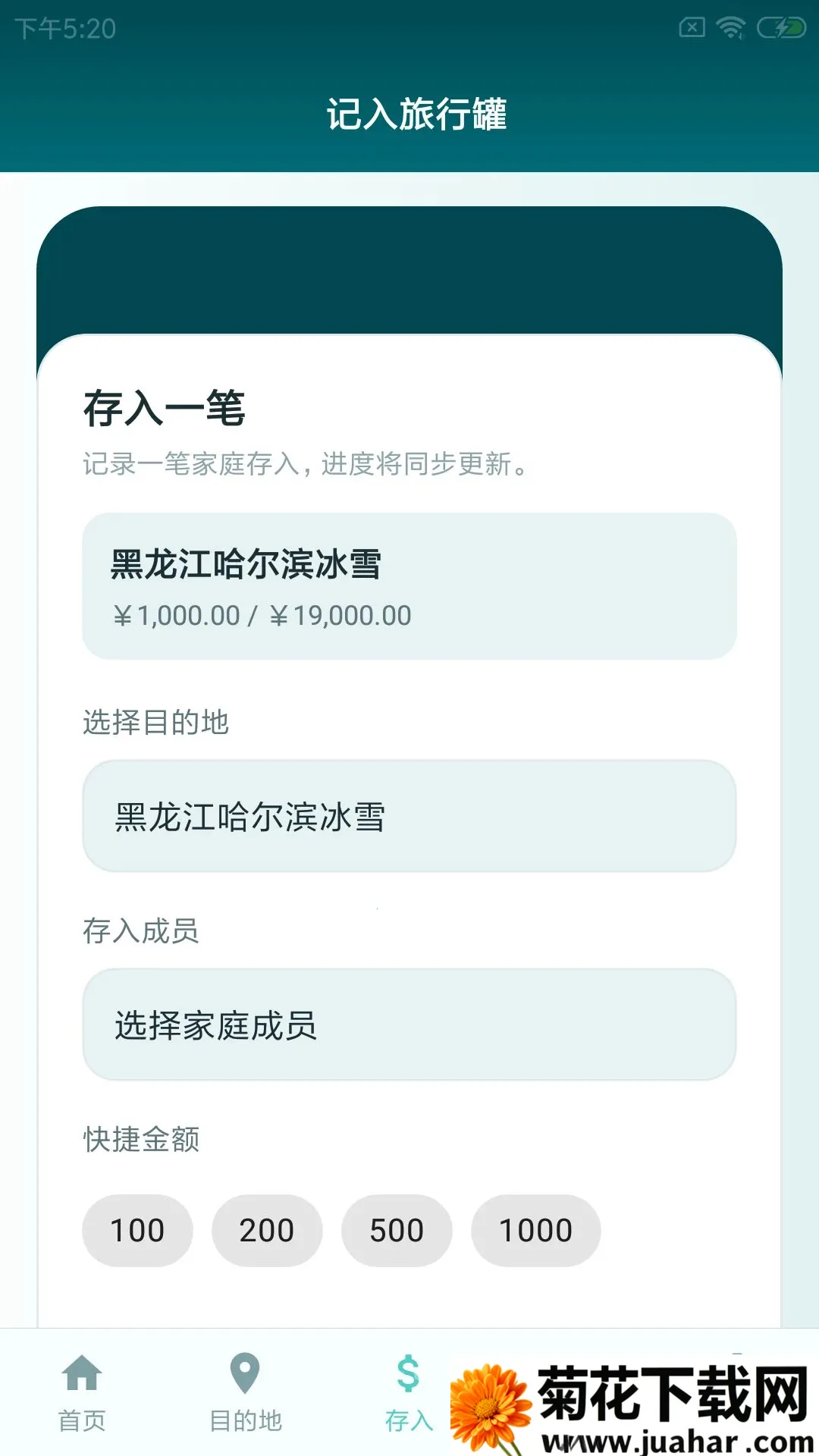 ��������(���д����)v1.0 ��׿��