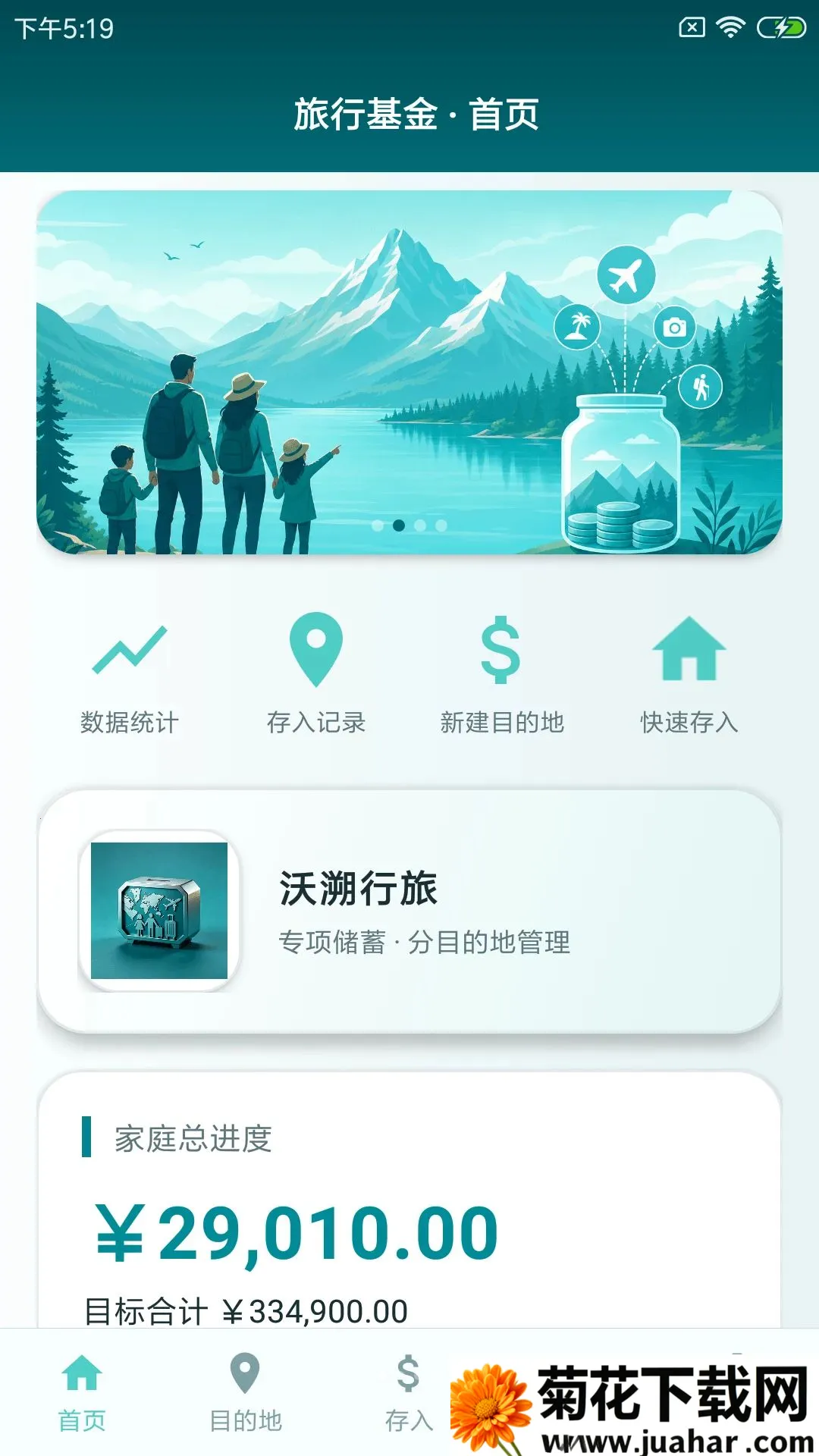 ��������(���д����)v1.0 ��׿��