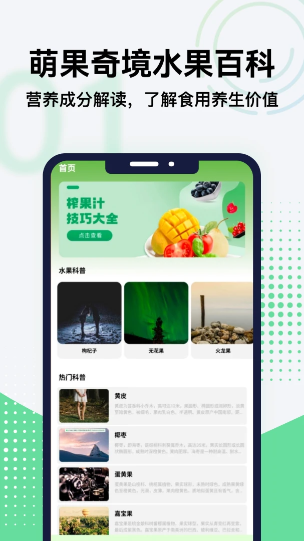�ȹ��澳(ˮ��֪ʶƴͼ)v5.1 �ֻ���