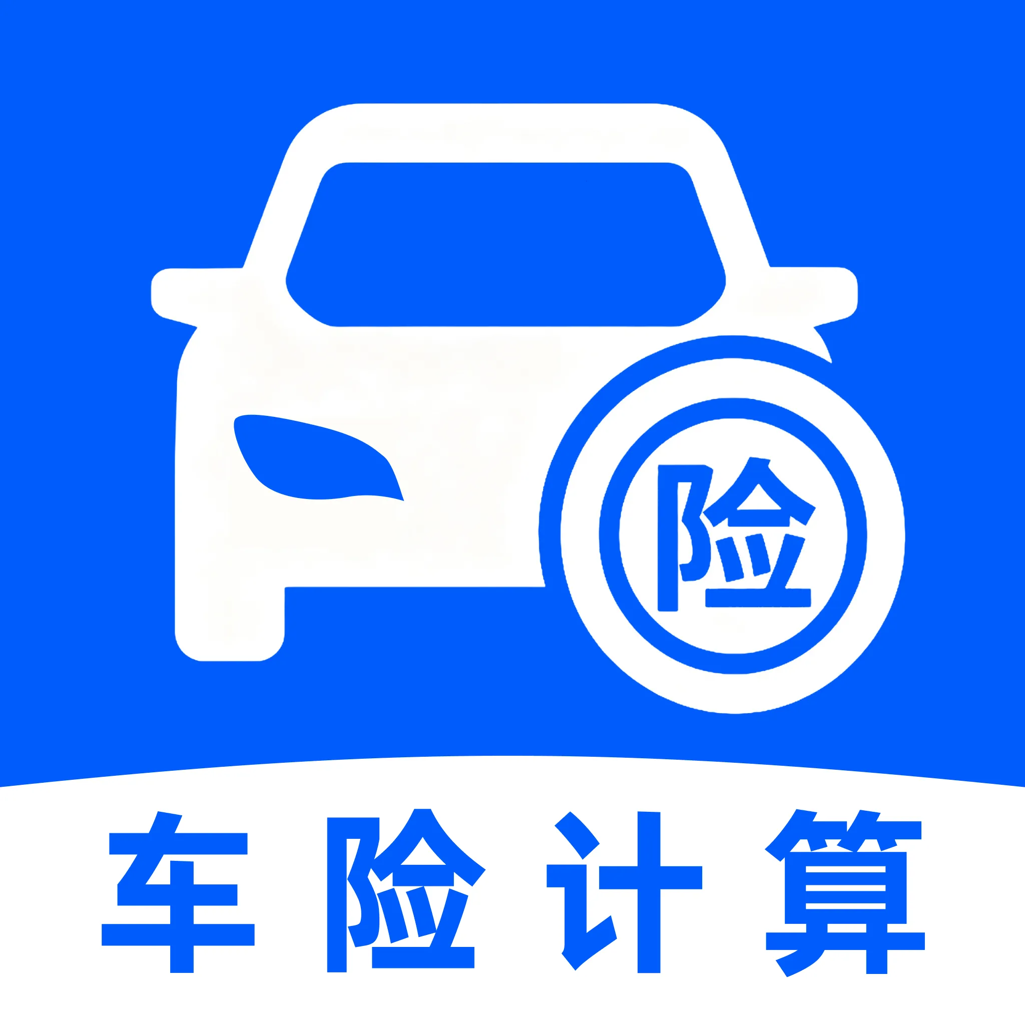 ���ձ���123��ѯ�����ֻ���v1.0.0 �ٷ�����