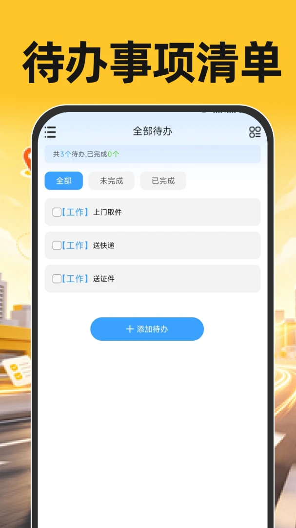 ������ʿ�ʹ�2026�ٷ�����v1.0.0 ��Ѱ�