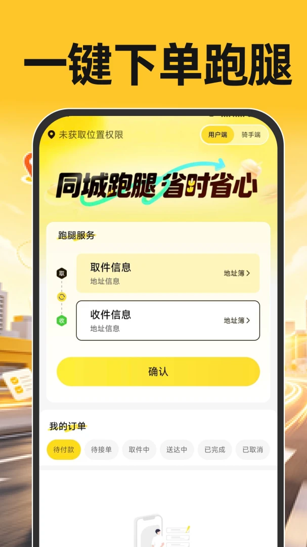 ������ʿ�ʹ�2026�ٷ�����v1.0.0 ��Ѱ�